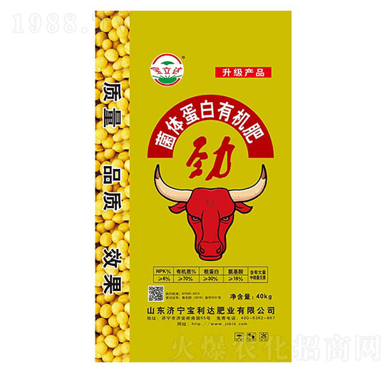 40kg菌體蛋白有機肥-寶利達(dá)