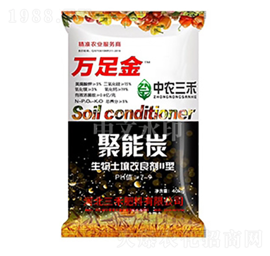 生物土壤改良II型聚能炭-萬足金-中農(nóng)三禾