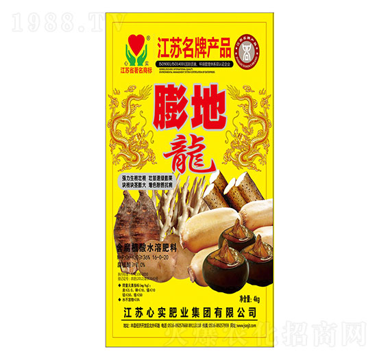 膨地龍-心實(shí)肥業(yè)