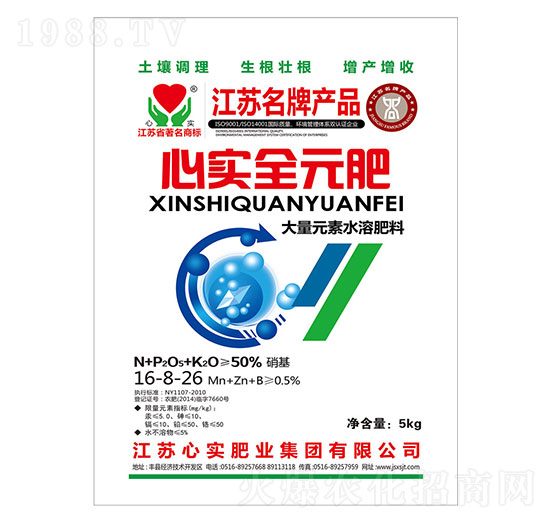 ����Ԫ��ˮ�ܷ�16-8-26-�Č�ȫԪ��-�Č��ʘI(y��)