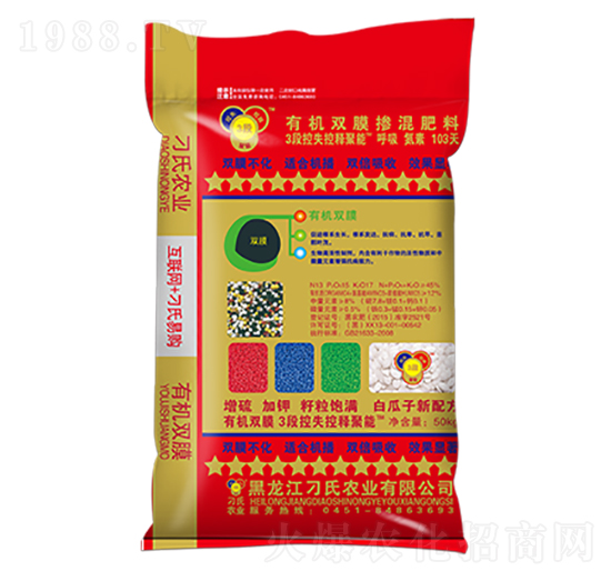 白瓜子專用有機雙膜摻混肥-刁氏-邦農肥業(yè)