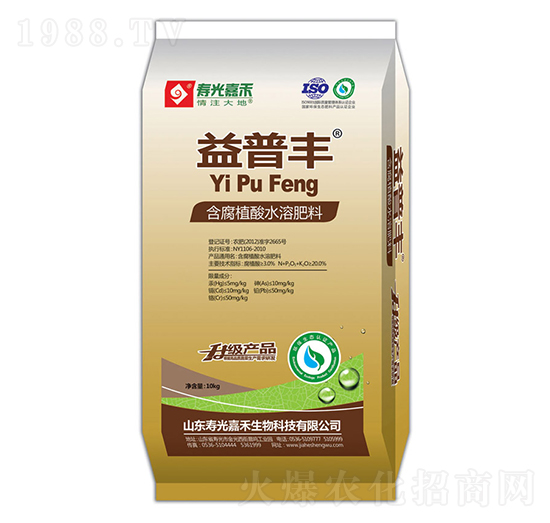 含腐植酸水溶肥料-益普豐-壽光嘉禾
