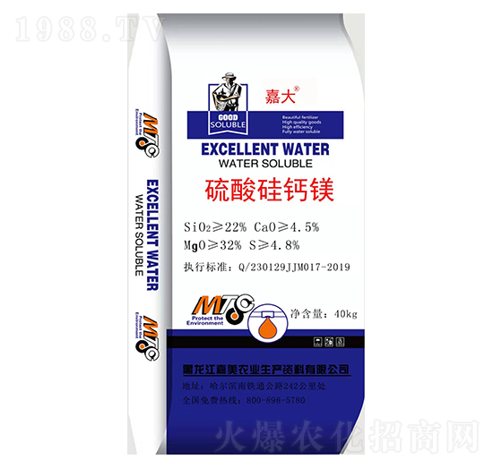 硫酸硅鈣鎂-嘉大-嘉美