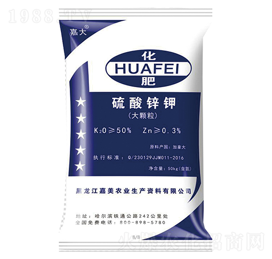 硫酸鋅鉀-嘉大-嘉美