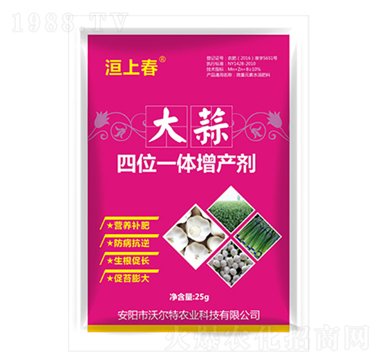大蒜四位一體增產(chǎn)劑-沃爾特