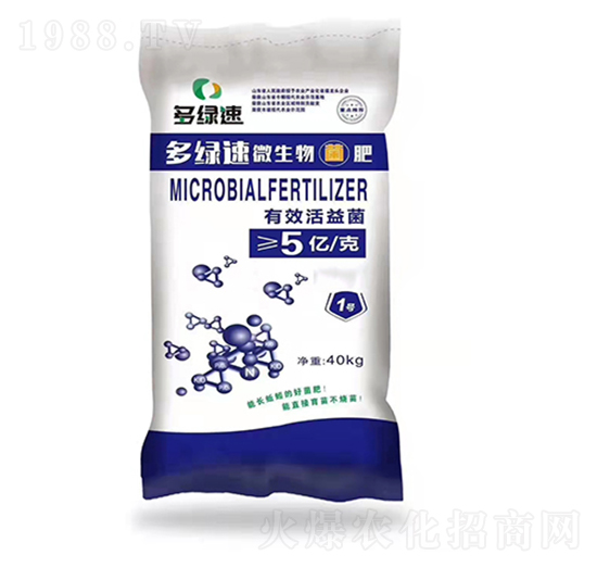 多綠速微生物菌肥-魯源福金