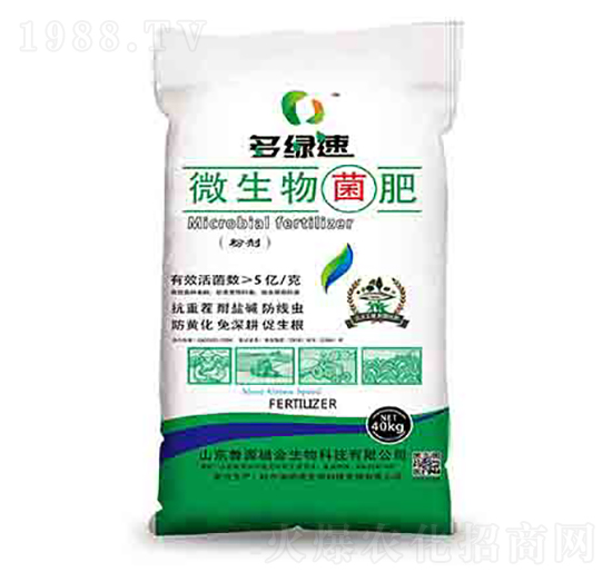 微生物菌肥-多綠速-魯源福金