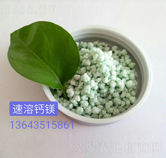 速溶鈣鎂-嵐鑫生物