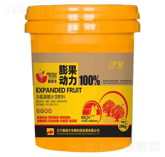 膨果動(dòng)力-鑫瑞豐