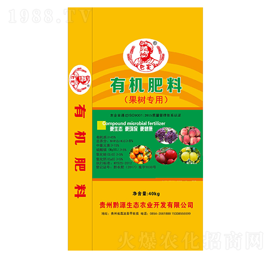 果樹(shù)專用有機(jī)肥料-巴實(shí)-黔源生態(tài)