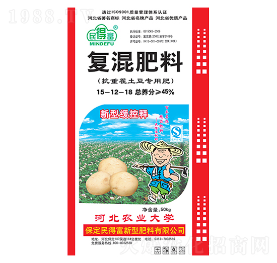 抗重茬土豆專用復(fù)混肥料15-12-18-民得富