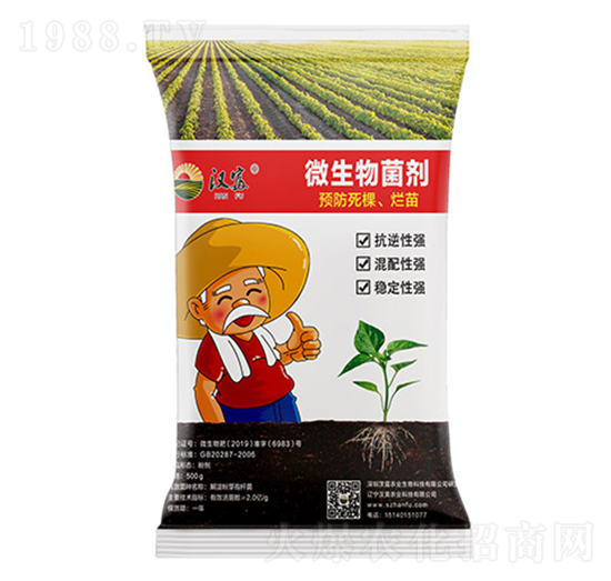 ΢����������A(y��)�����������磩-�h���r(n��ng)�I(y��)