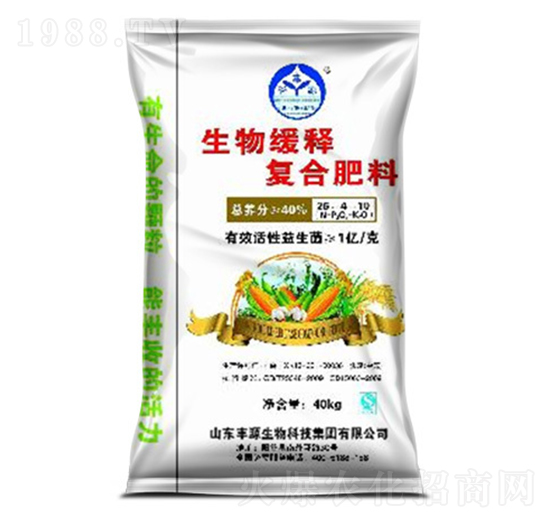 生物緩釋復合肥料26-4-10-中農(nóng)生物