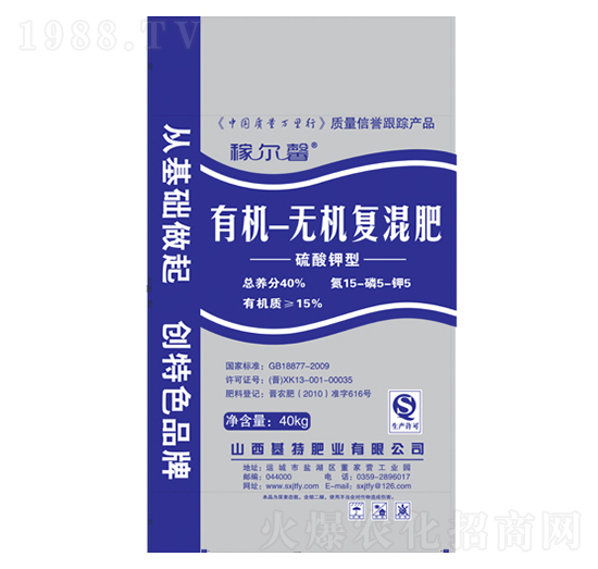 硫酸鉀型有機(jī)無(wú)機(jī)復(fù)混肥15-5-5-稼爾馨-基特肥業(yè)