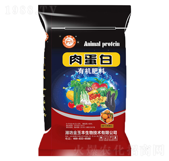 肉蛋白有機(jī)肥料-云濤