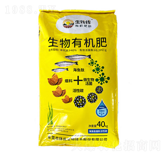 魚(yú)肽生物有機(jī)肥-林氏生物