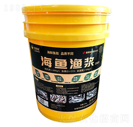 海魚(yú)漁漿-林氏生物