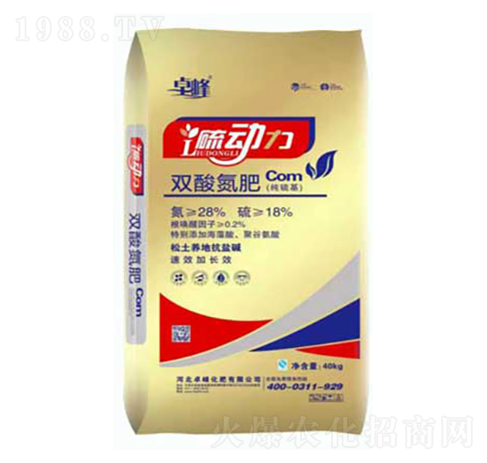 雙酸氮肥-硫動力-卓峰