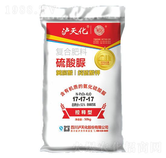 控釋型硫酸脲復(fù)合肥料17-17-17-瀘天化