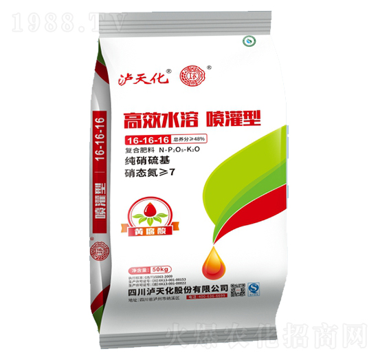 高效水溶噴灌型復合肥料16-16-16-瀘天化