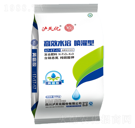 高效水溶噴灌型復(fù)合肥料17-17-17-瀘天化