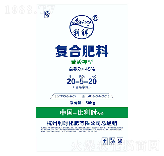 硫酸鉀復合肥料20-5-20-巨龍肥業(yè)