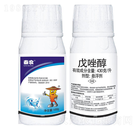 430克每升戊唑醇-秦農