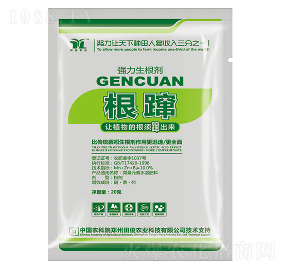 強力生根劑-根躥-田俊肥業(yè)