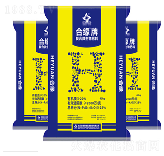 25%復合微生物肥料-合緣牌