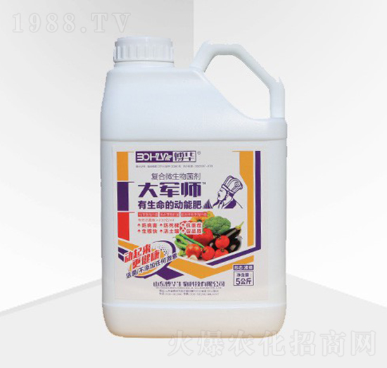 大軍師（蔬菜類）-博華生物