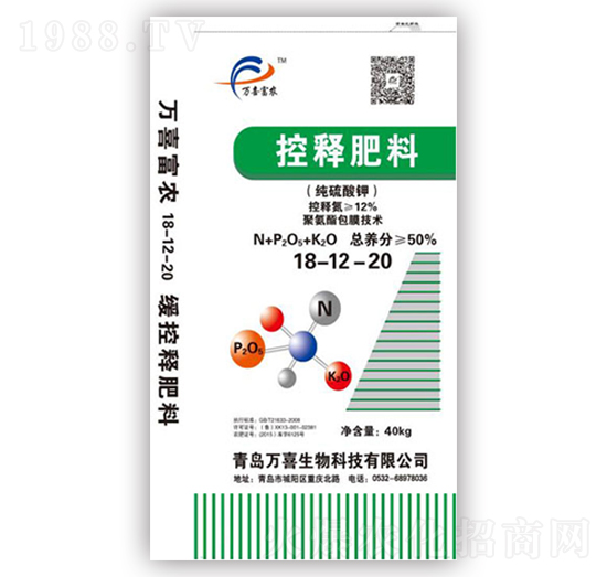 純硫酸鉀控釋肥料18-12-20-萬(wàn)喜生物