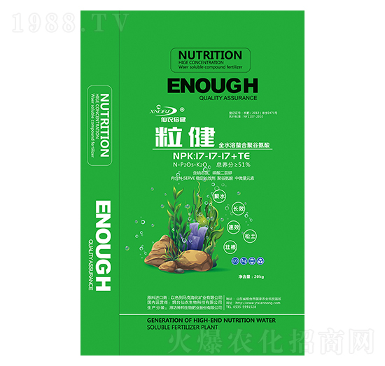 全水溶螯合聚谷氨酸17-17-17+TE-粒健-仙農生物