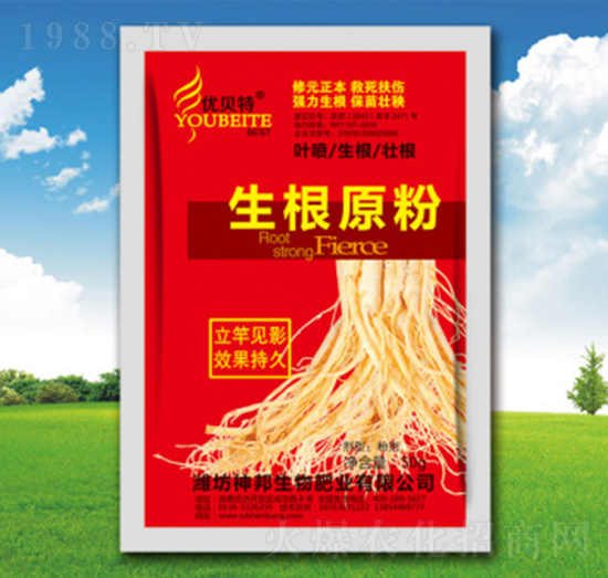 生根原粉-神邦生物