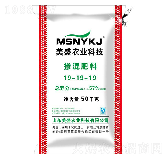 50kg�������19-19-19-��ʢ�r�I(y��)