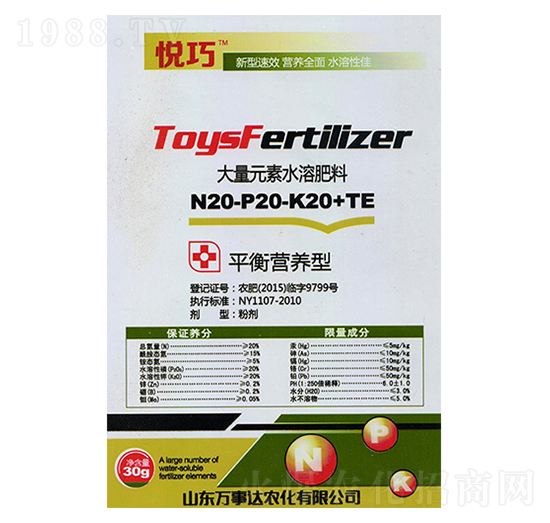 ����Ԫ��ˮ�ܷ���20-20-20+TE-����-�f���_(d��)