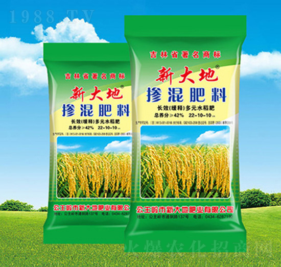 長效多元摻混肥料22-10-10-新大地肥業(yè)