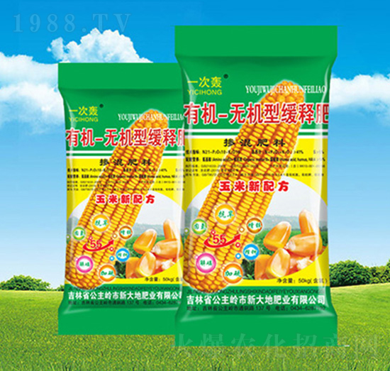 有機(jī)-無機(jī)緩釋型摻混肥料-新大地肥業(yè)