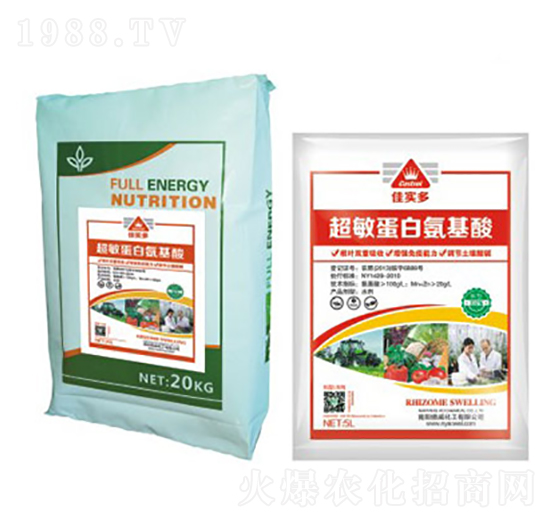 佳實多超敏蛋白氨基酸-傲威