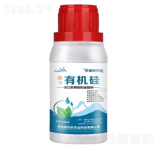 濃縮加強型有機硅-助力-田歸農