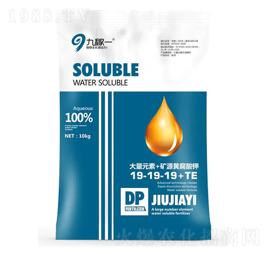 大量元素+礦源黃腐酸鉀19-19-19+TE-九稼一