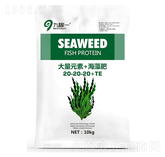 大量元素+海藻肥20-20-20+TE-九稼一