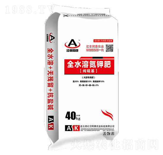 大蒜專用肥-純硫基全水溶氮鉀肥-紅日阿康