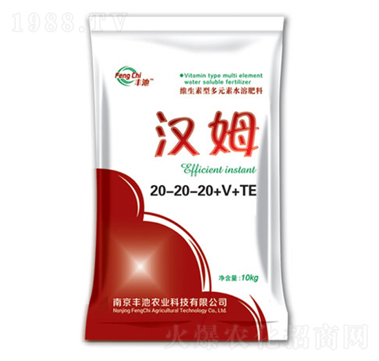 維生素型多元素水溶肥20-20-20+V+TE-漢姆-豐池農(nóng)業(yè)