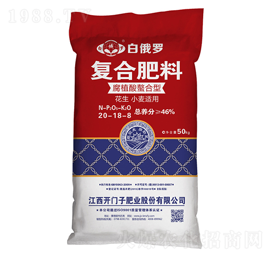 小麥適用腐植酸螯合型復(fù)合肥料20-18-8-白俄羅-開(kāi)門(mén)子