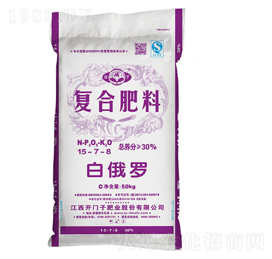 氯基復(fù)合肥料15-7-8-白俄羅-開門子