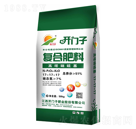 高塔硝硫基復(fù)合肥料17-17-17-開門子