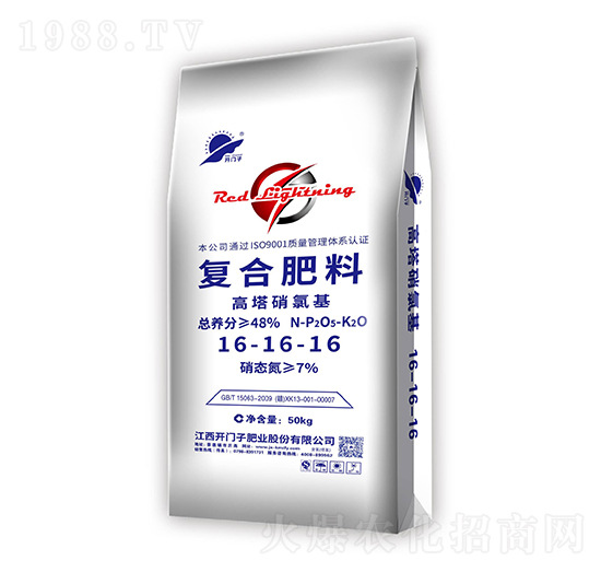 高塔硝氯基復(fù)合肥料16-16-16-開(kāi)門(mén)子