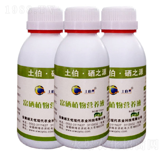 �߲ˌ�����-����ֲ��I�B(y��ng)Һ-���o�n