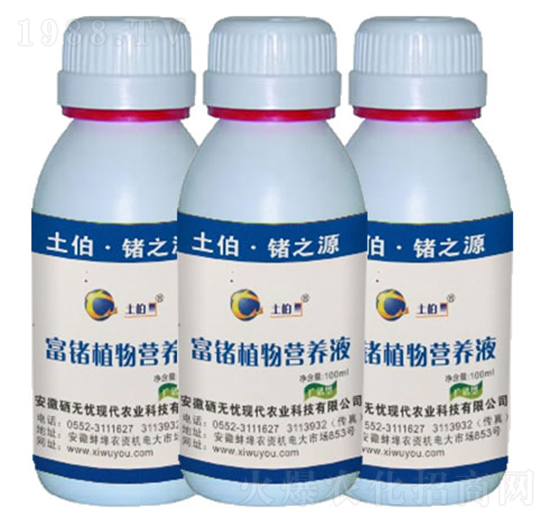 ���Nֲ��I�B(y��ng)Һ-���o�n