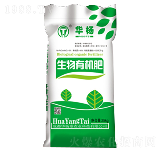 20kg生物有機肥-華楊泰